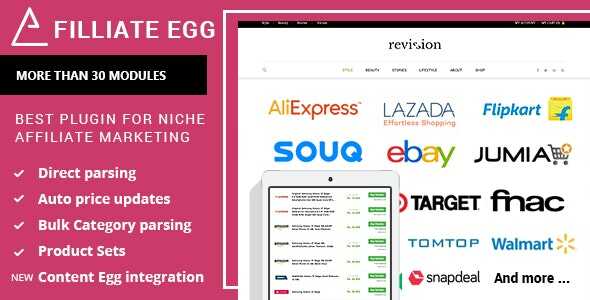 Affiliate Egg Pro GPL Latest Version