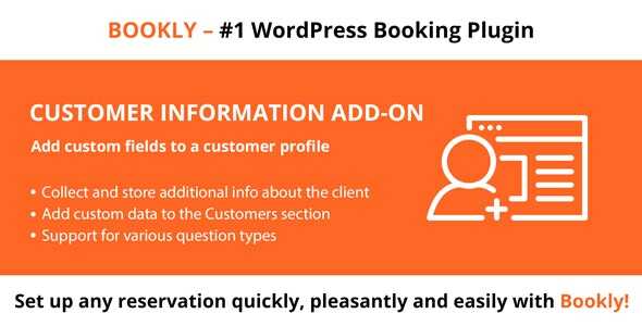Bookly Customer Information Add-on GPL Latest Version