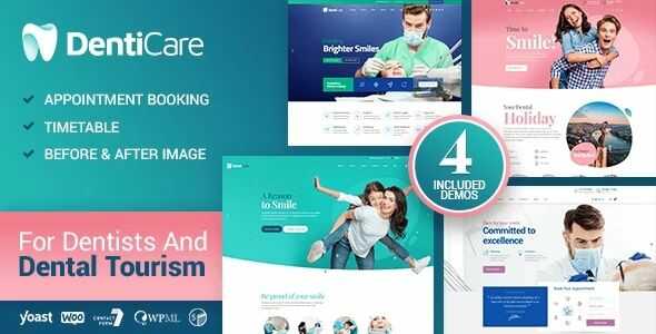 DentiCare Theme GPL v1.3.4 – Medical, Dentist & Dental Clinic