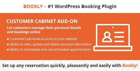 Bookly Customer Cabinet Addon GPL v5.9