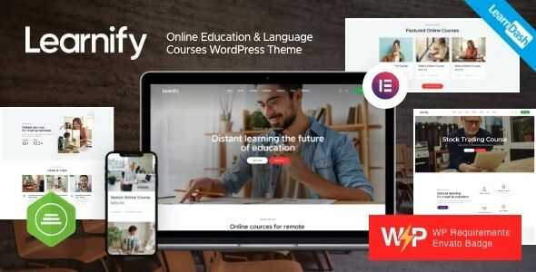 Learnify Theme GPL Latest Version