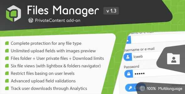 PrivateContent Files Manager Addon GPL Latest Version