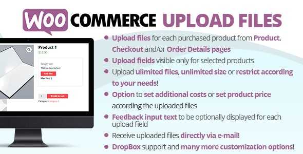 WooCommerce Upload Files GPL Latest Version