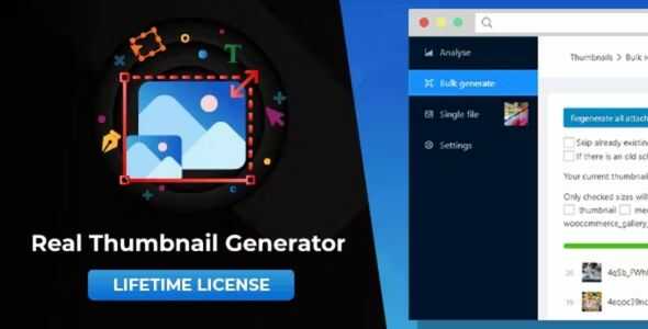 WordPress Real Thumbnail Generator GPL Latest Version